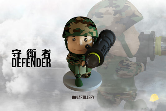 【守衛者炮兵】公仔擺設 "Artillery" Designer Toy