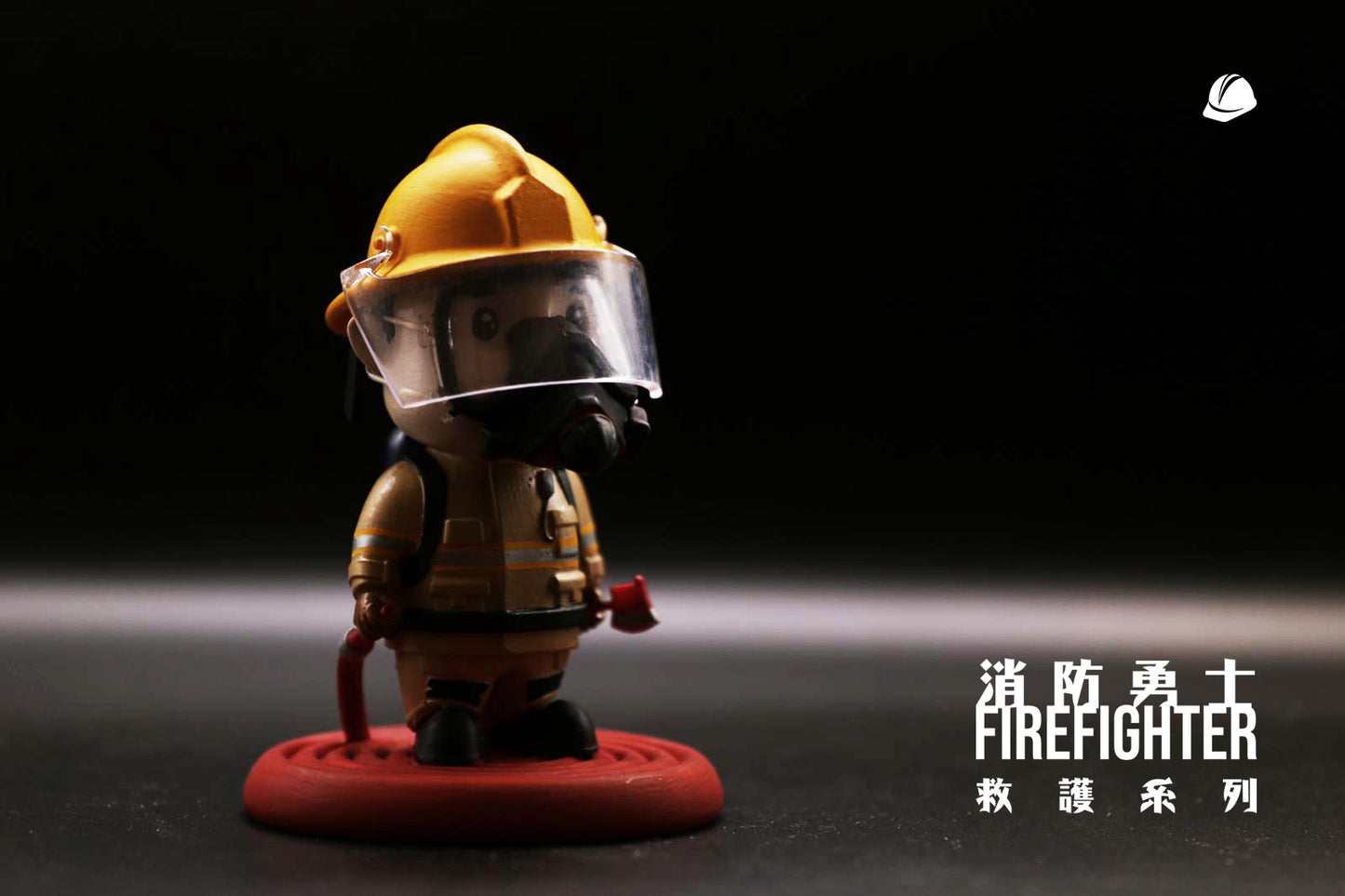 【消防勇士】公仔擺設 "FireFighter" Designer Toy