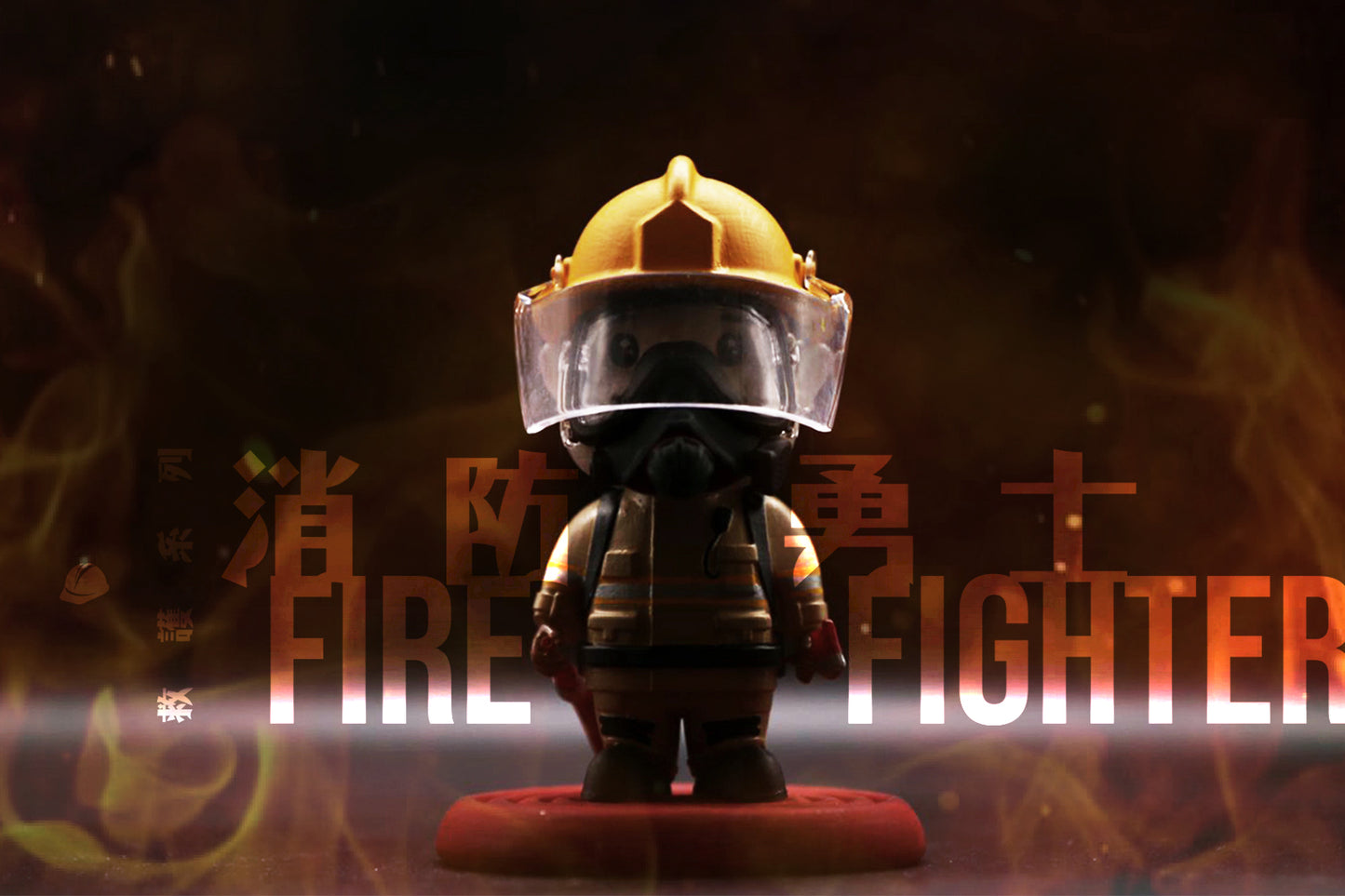 【消防勇士】公仔擺設 "FireFighter" Designer Toy